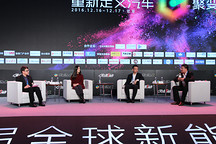 三位投資者大佬探討熱潮背后的運籌帷幄：拿到錢才是王道