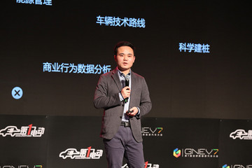 星星充電王常青：“百花齊放后繼有人”是充電設(shè)施目前現(xiàn)狀