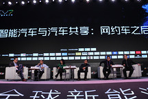 業(yè)界齊聚探討未來出行模式 分時租賃需共享同贏