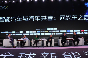 业界齐聚探讨未来出行模式 分时租赁需共享同赢