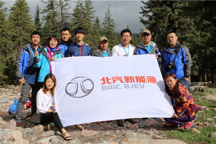 打造立體服務(wù)保障體系 北汽新能源11月銷量居首