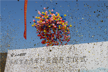 对乐视汽车200亿问道莫干山的5点看法