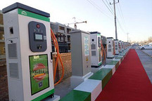 北京市首个五星级充电项目落成