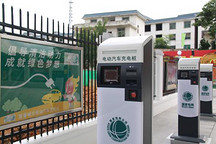 南昌未來4年推廣26760輛新能源汽車 建充電站50座