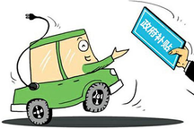 新能源车补贴政策调整推动客车向乘用车转型