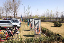 停車充電一體化新政曝光，著力破解“充電難”與“停車難”問題