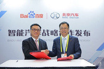 百度北汽合推自動駕駛汽車，年底路測具備L3級能力