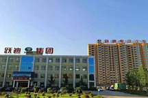 跃迪集团董事长吕洪涛入选“2016年度河北十大经济风云人物