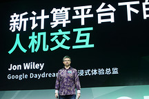 Google Daydream：虛擬現實不是逃離世界，VR/AR人機交互沉浸式體驗可強化存在感