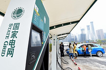 2017年北京将新建3000个新能源汽车公用充电桩