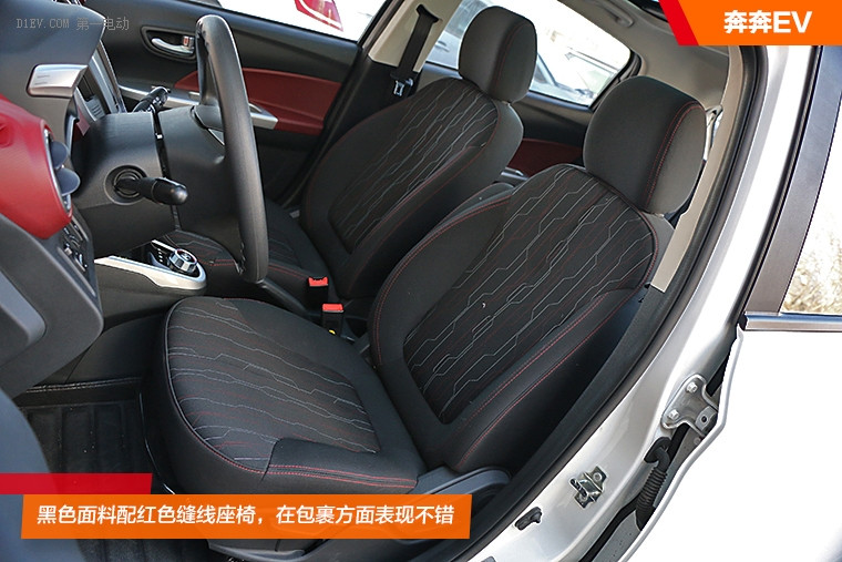 圖解 | 長安奔奔EV北京特供版 強(qiáng)烈推薦，入門級車型就買它