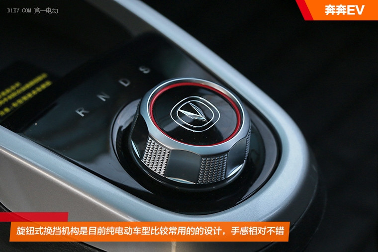 圖解 | 長安奔奔EV北京特供版 強(qiáng)烈推薦，入門級車型就買它