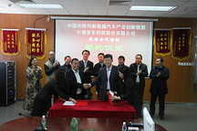 沃特玛创新联盟联手中通客车，2017年计划推广销售新能源车23000辆