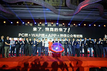 中国首家体验式购车服务平台——红点汽车正式发布上线