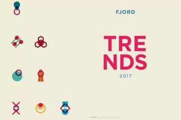 8分鐘了解2017年技術(shù)引爆點(diǎn)，埃森哲Fjord科技趨勢報(bào)告解析