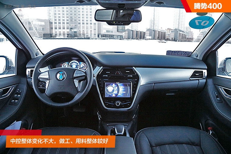 圖解 | 騰勢400亮點詳解 續(xù)航里程增加/充電時間不變