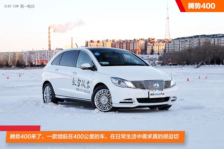 北京首批电动车目录16款车型详解,国补+地补+