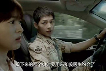 “扯淡！老司机开车也能看新闻了？”“能！”