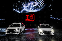 “新能源汽车+”生态升级  比亚迪发布“电动•未来”计划