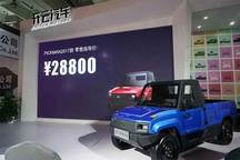 進化，2017款開云PICKMAN來了