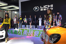 漫步时尚前沿，丽驰C01/S350锂电版低速电动车量产上市