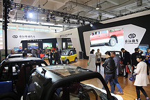 “百變小精靈” 南京嘉遠多種版本靈族亮相濟南車展
