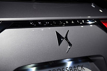 寶馬i8要有新“玩伴”了 DS或將推出插電混動跑車