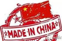 前有上汽開火日系、后有全民抵制樂天，民族品牌崛起的時候到了嗎？