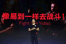 易到稱遭對手造謠，“友商”因雙重壓力不惜祭出公關武器？