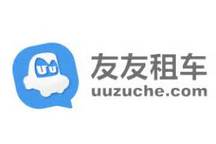 分時租賃未必是唐僧肉，友友用車倒閉帶來的五點啟示