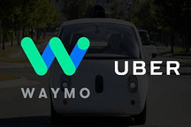 Waymo懟Uber，無人駕駛商業史上最關鍵的一場官司