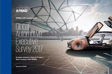 一致看好纯电动汽车，从毕马威报告看全球汽车行业高管如何展望未来趋势