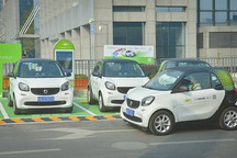 為何新能源車企紛紛執迷于共享汽車？