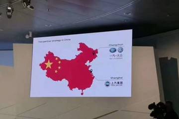 中国地图上没有台湾，奥迪你必须道歉！