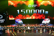 冠军是如何炼成的   网红“雷丁汽车”成长记