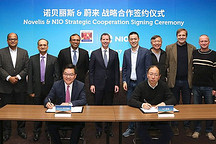 蔚来汽车确定铝材供应商 加快量产进程