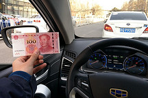 倍兒爽！開著我的吉利帝豪EV奔向春天的慕田峪