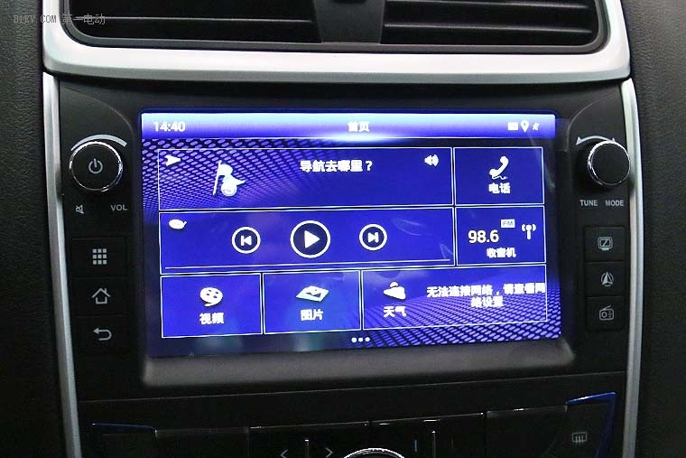 續(xù)航達(dá)300km慢充時(shí)間減半 到店實(shí)拍吉利帝豪EV300