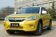 比亞迪宋EV300非量產版曝光 將于近期上市補貼后預售價20萬元