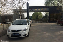 一等就是三年！河南速達終獲第12張新能源車生產資質