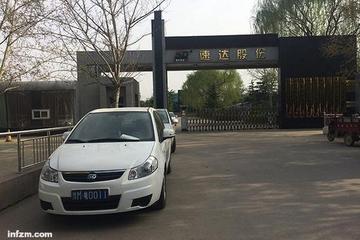 一等就是三年！河南速达终获第12张新能源车生产资质