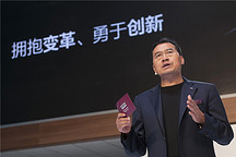 新官上任三把火，觀致要做中國的特斯拉有戲嗎？