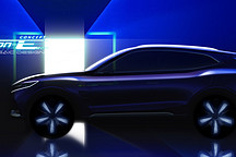 上汽榮威概念車“光之翼” Vision-E Concept設(shè)計圖曝光將于4月18日亮相