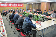 工信部召開《機(jī)動(dòng)車輛生產(chǎn)企業(yè)及產(chǎn)品準(zhǔn)入管理規(guī)定》編制工作啟動(dòng)會(huì)