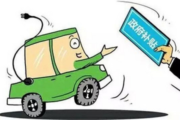 甘肃调整2017新能源汽车补贴，省市县补贴总和为国补50%