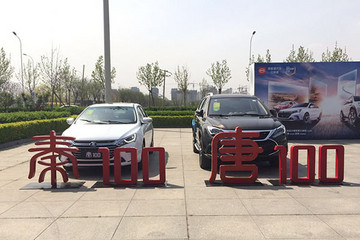 唐100/秦100天津上市首批交車儀式暨唐戰(zhàn)番邦極致試駕體驗