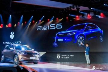 奇点汽车沈海寅：乐视倒下对谁都没好处