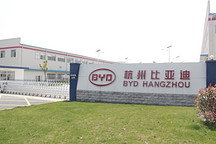 探访比亚迪杭州电动客车生产基地 产能利用率超过80%