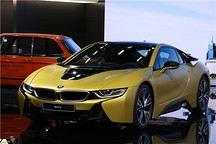 寶馬i8磨砂黃限量版亮相上海車展，年底前在華建設2500個充電樁