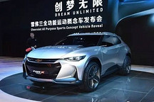 黑科技全覆蓋 雪佛蘭概念車上海車展全球首亮